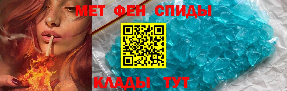 АМФ Розовый Чехов