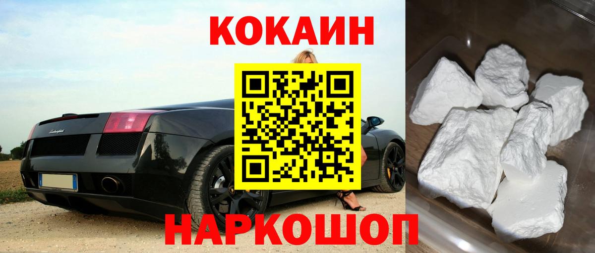 COCAIN Fish Scale Чехов