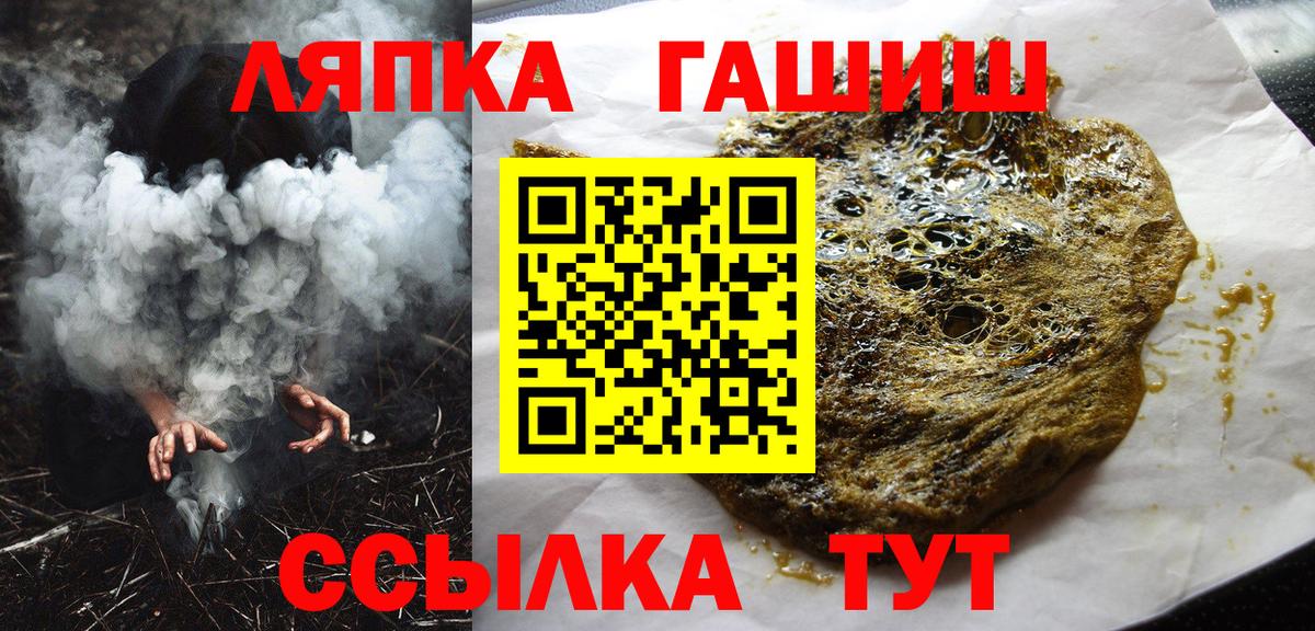 Чехов  ГАШ  Вход с VPN  ГАШИШ индика сатива  Гашиш индика сатива 