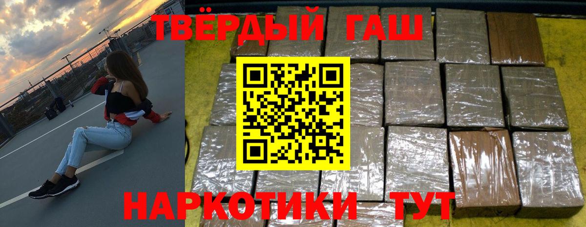 ГАШИШ гарик Чехов