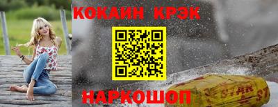 дживик Кимры