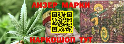 марихуана Кинель