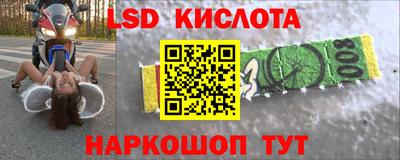 марихуана Кинель