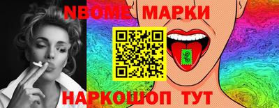 герыч Кингисепп