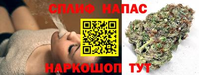 марихуана Кинель