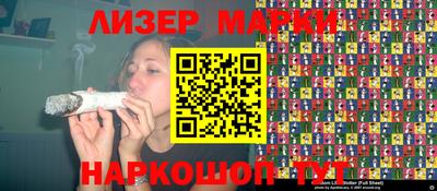 марихуана Кинель
