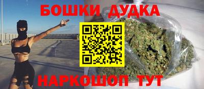 марихуана Кинель