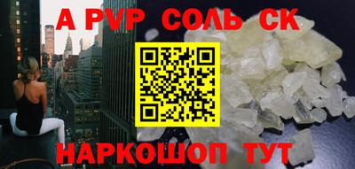 дживик Кимры