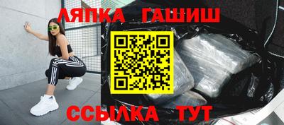 марихуана Кинель