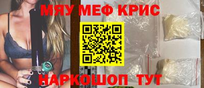 марихуана Кинель