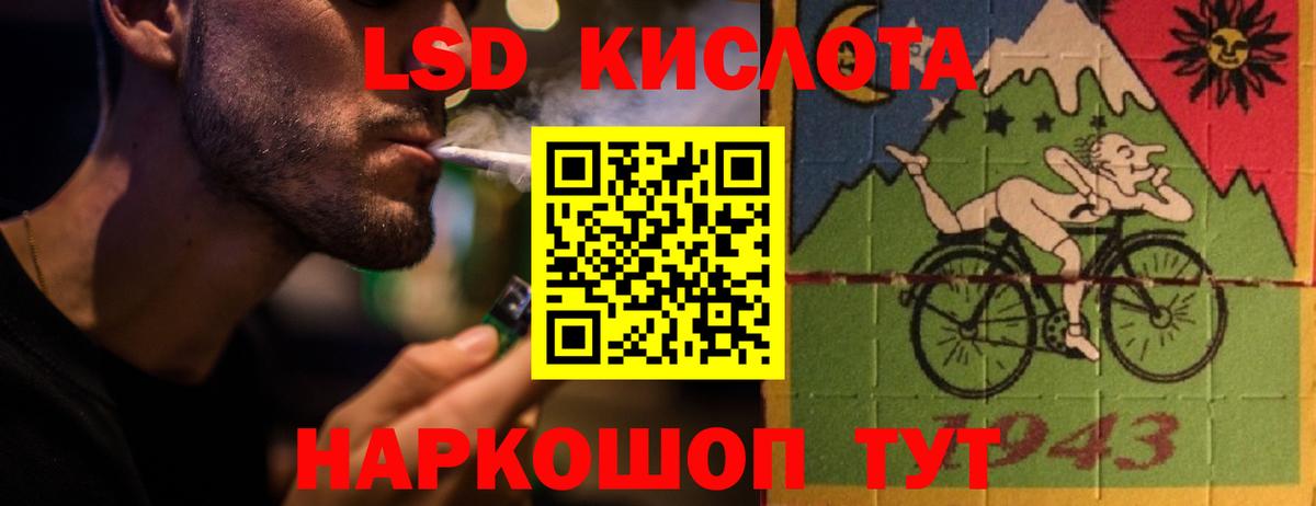 Чехов  Лсд 25 экстази ecstasy  ЛСД экстази  Вход с VPN  LSD-25 экстази кислота 