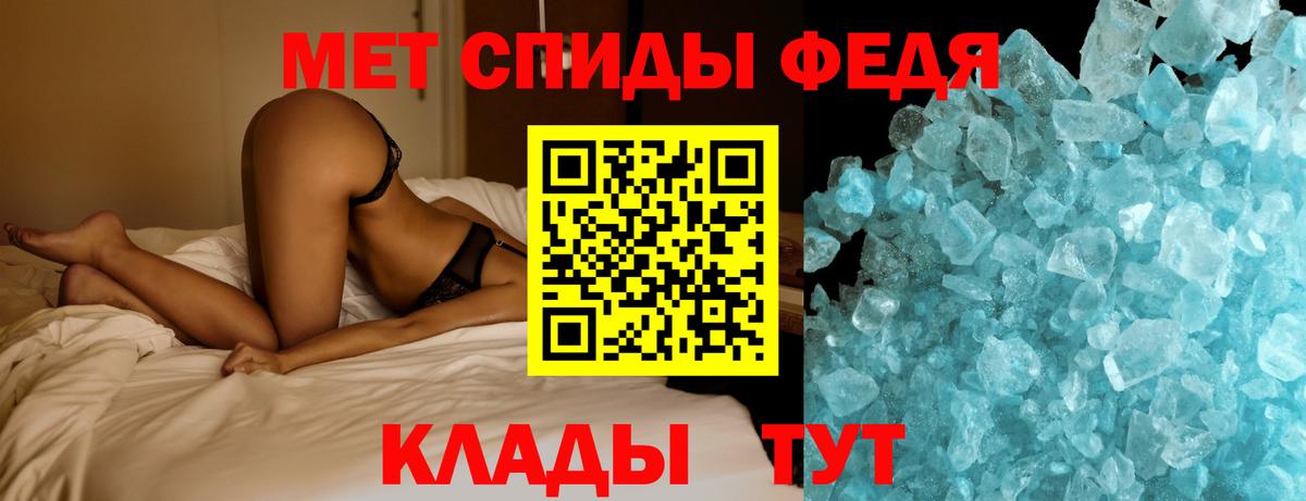 Чехов  Метамфетамин  Вход с VPN  МЕТАМФЕТАМИН Декстрометамфетамин 99.9% 