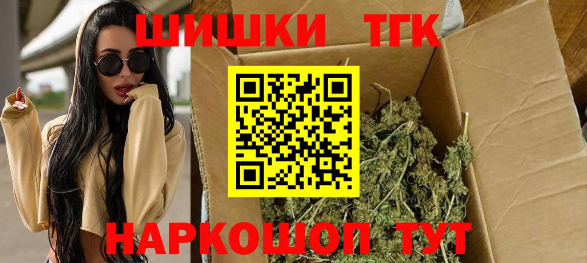 Чехов  Бошки марихуана индика  Вход с VPN  Конопля марихуана 