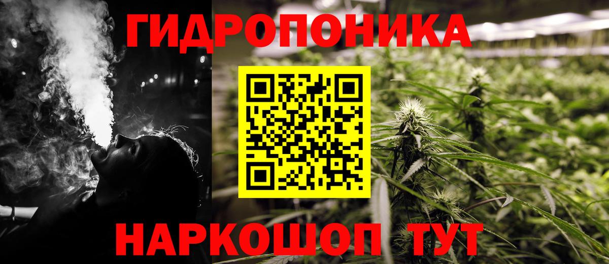Конопля THC 21% Чехов